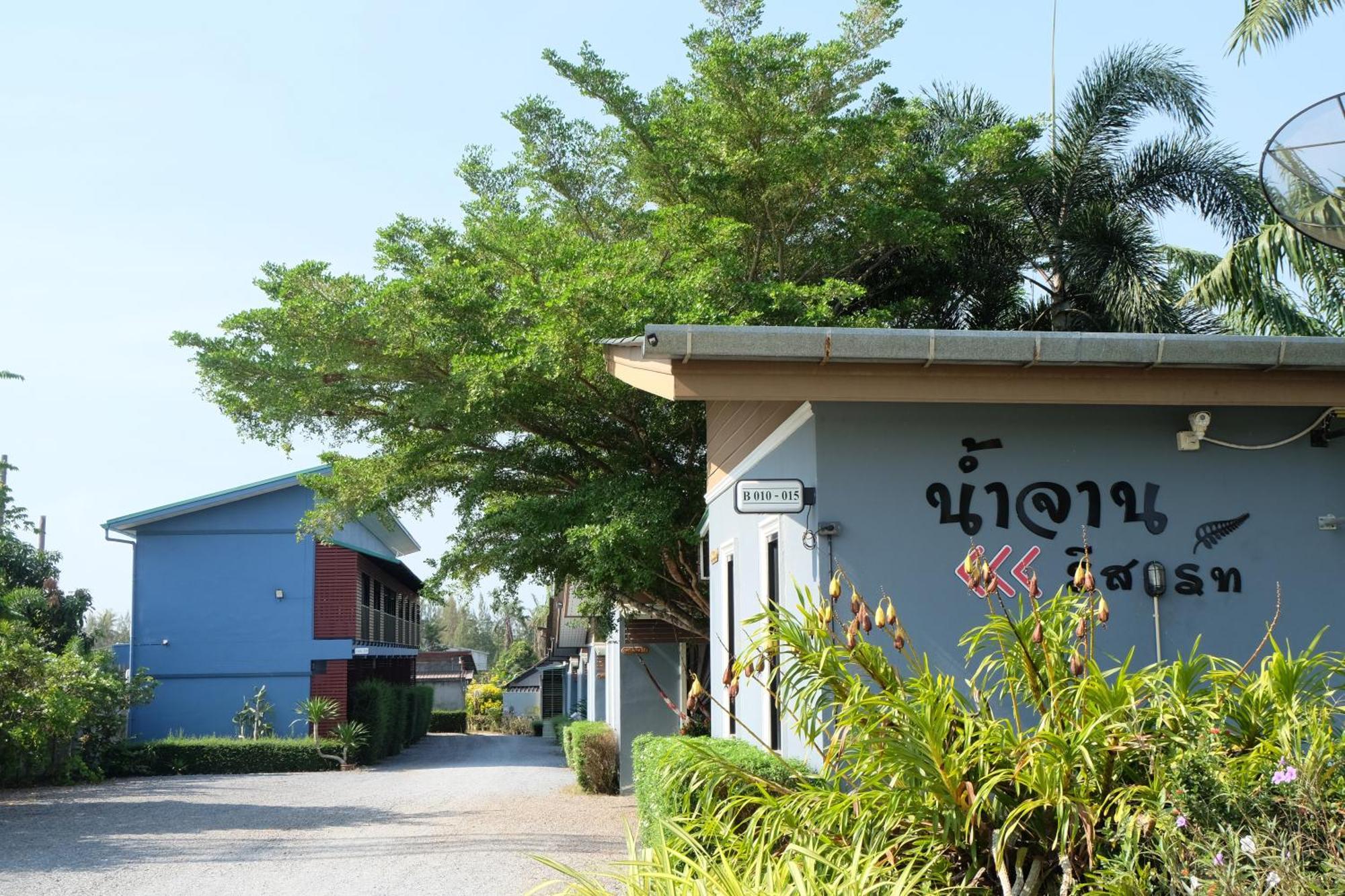 น้ำจานรีสอร์ท Krabi ภายนอก รูปภาพ
